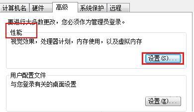 CF穿越火线虚拟内存怎么设置最好_CF穿越火线最佳虚拟内存设置教程