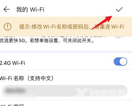 wifi6怎么开启_wifi6开启的详细介绍教程