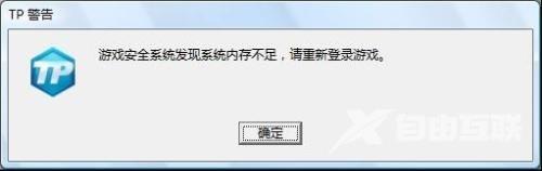 虚拟内存不足请增加页面文件_虚拟内存不足请增加页面文件解决方法