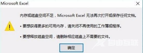 虚拟内存不足请增加页面文件_虚拟内存不足请增加页面文件解决方法