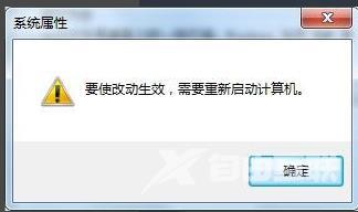 虚拟内存设置多少合适_虚拟内存最佳大小设置介绍