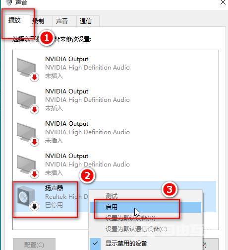 麦克风使用常见问题汇总_麦克风使用常见问题解决方法