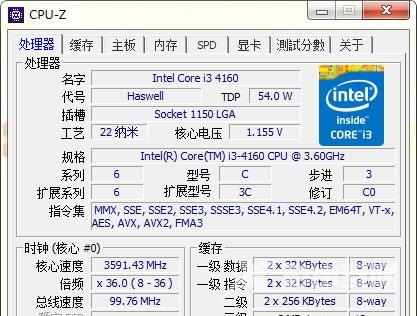 硬件检测工具_电脑硬件检测_电脑硬件检测软件排名