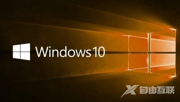 windows10系统了解与问题速查_windows10系统问题大全汇总