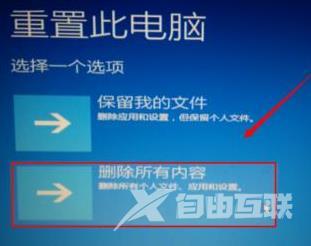 win10自动修复怎么关闭_win10自动修复关闭教程