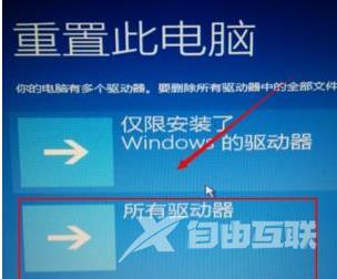 win10自动修复怎么关闭_win10自动修复关闭教程