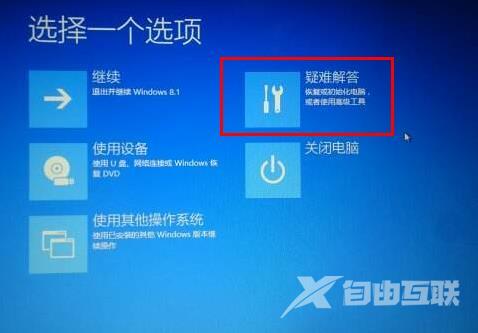 win10自动修复命令提示符怎么用_win10自动修复命令提示符使用方法