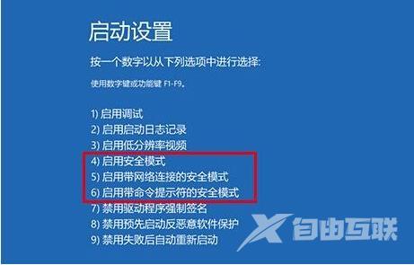 win10自动修复命令提示符怎么用_win10自动修复命令提示符使用方法