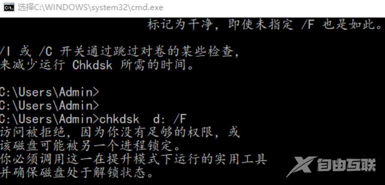 win10自动修复命令提示符怎么用_win10自动修复命令提示符使用方法