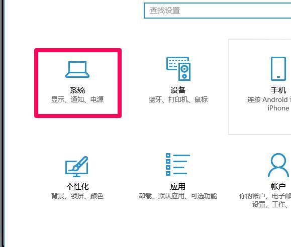 win10怎么清理缓存垃圾_win10清理缓存垃圾教程