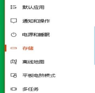 win10怎么清理缓存垃圾_win10清理缓存垃圾教程