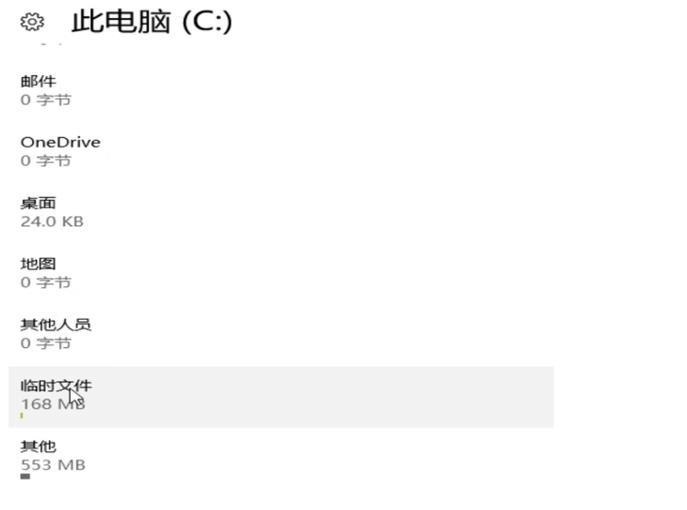 win10怎么清理缓存垃圾_win10清理缓存垃圾教程