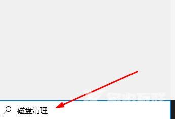 win10怎么清理电脑垃圾文件_win10清理电脑垃圾文件教程