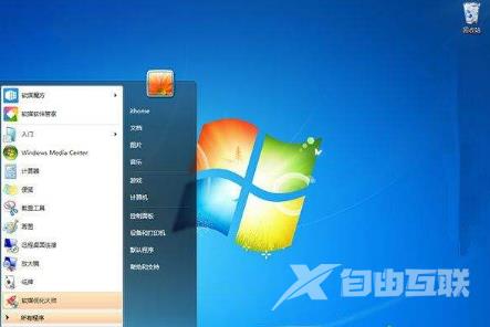 win7系统版本快速了解_win7系统版本问题汇总