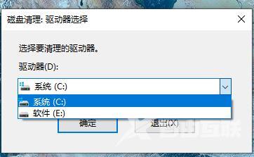 win10怎么清理电脑垃圾文件_win10清理电脑垃圾文件教程