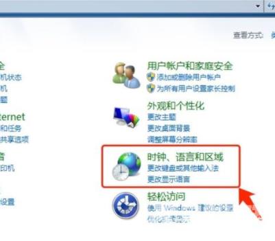 win7系统语言及字体问题汇总_win7系统语言及字体常见问题汇总