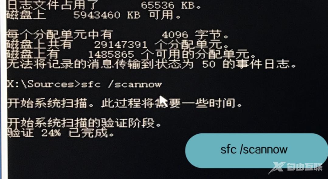 win10自动修复失败无限循环怎么办_win10自动修复失败无限循环解决教程