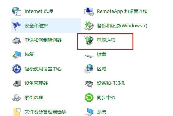 win10自动修复后黑屏怎么办_win10自动修复后黑屏解决教程