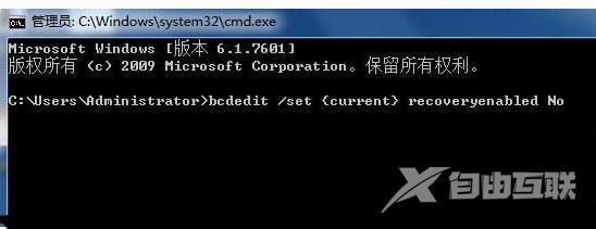 win10自动修复无法开机蓝屏怎么办_win10自动修复失败无法进入系统解决方法