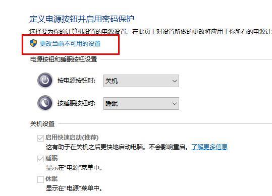 win10自动修复后黑屏怎么办_win10自动修复后黑屏解决教程