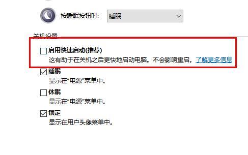 win10自动修复后黑屏怎么办_win10自动修复后黑屏解决教程