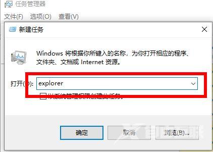 win10自动修复后黑屏怎么办_win10自动修复后黑屏解决教程