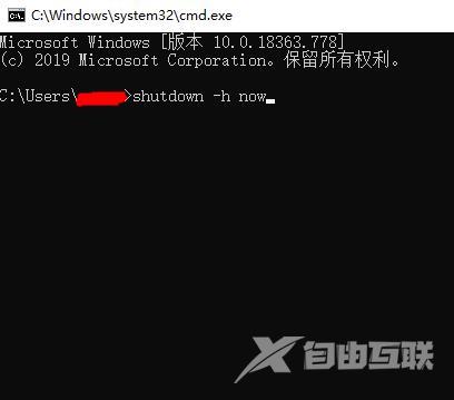 xp每天定时关机怎么设置_xp每天定时关机命令设置方法