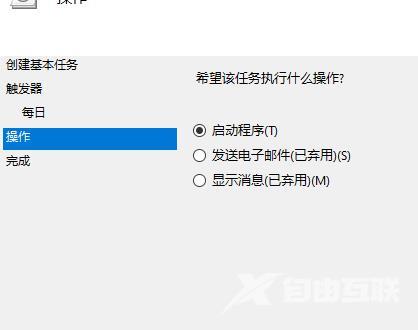 shutdown定时关机命令无效为什么_shutdown定时关机命令无效原因及解决方法