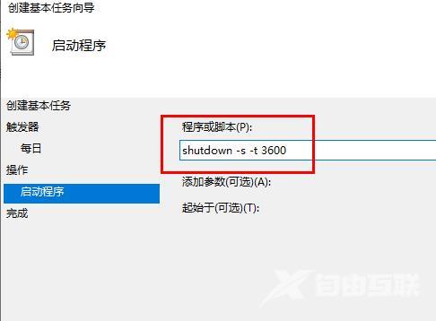 shutdown定时关机命令无效为什么_shutdown定时关机命令无效原因及解决方法