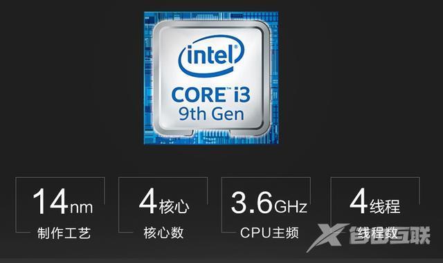 i39100F怎么样_i3 9100F评测、跑分、价格、参数、图片