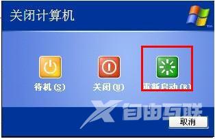 无法定位程序输入点于动态链接库xp_无法定位程序输入点xp系统解决方法