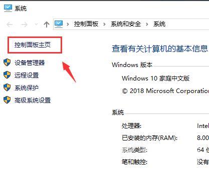 windows defender防病毒已关闭怎么打开_windows defender防火墙打开教程