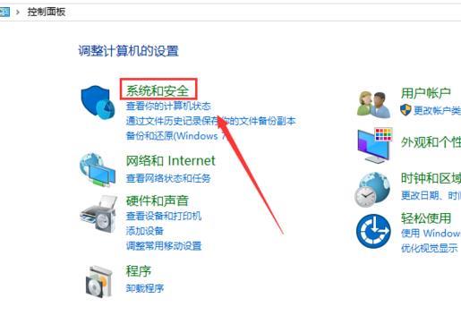 windows defender防病毒已关闭怎么打开_windows defender防火墙打开教程