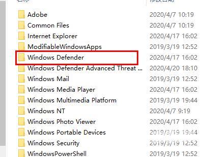 windowsdefender是什么文件夹_windowsdefender进入文件夹方法