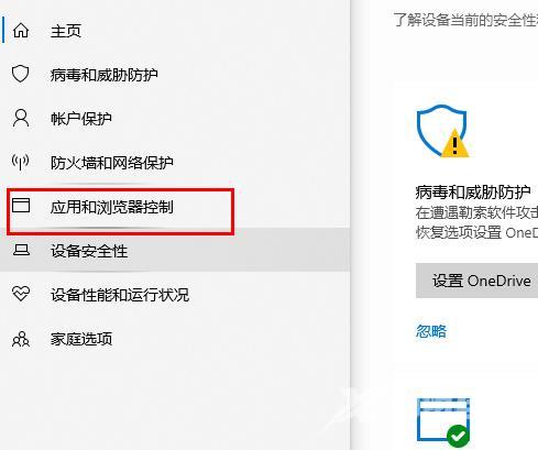 windowsdefenderantivirus占用内存_windowsdefenderantivirus占用内存解决教程