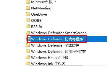 windowsdefenderantivirus占用内存_windowsdefenderantivirus占用内存解决教程