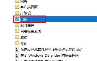 windowsdefenderantivirus占用内存_windowsdefenderantivirus占用内存解决教程