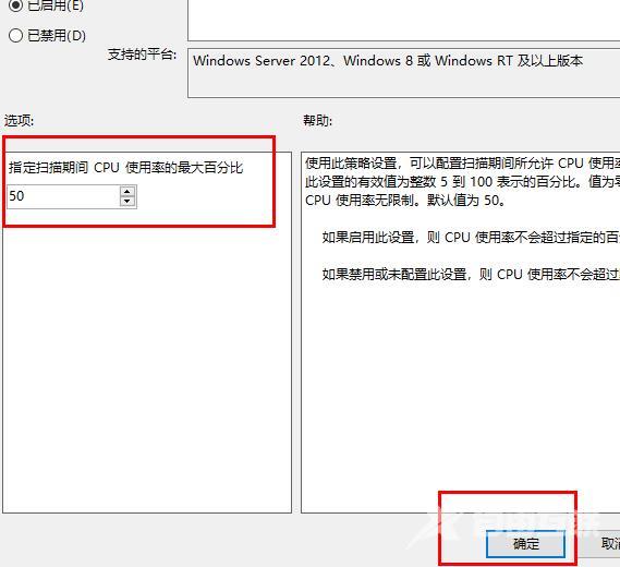 windowsdefenderantivirus占用内存_windowsdefenderantivirus占用内存解决教程