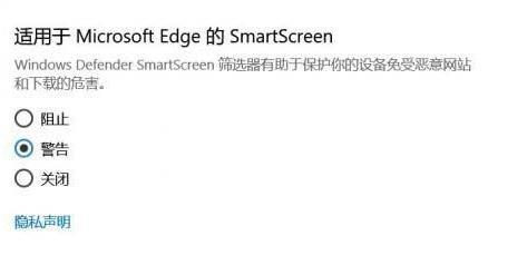 windowsdefendersmartscreen是什么_windows defender smartscreen详细介绍