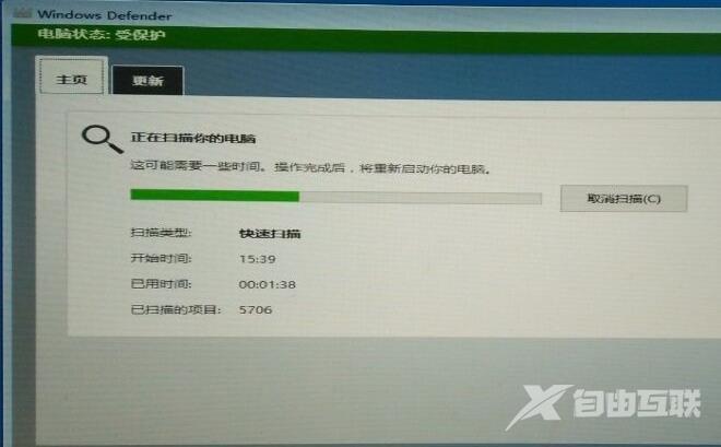 windows defender offine什么意思_windowsdefenderoffine使用方法