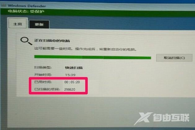 windows defender offine什么意思_windowsdefenderoffine使用方法