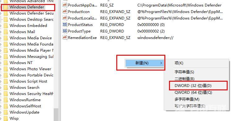 windows defender永久关闭_windows defender永久关闭方法