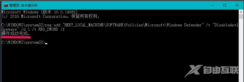 windows defender永久关闭_windows defender永久关闭方法