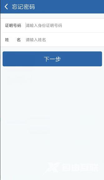 驾校交管初始密码是什么_驾校交管初始密码修改方法介绍