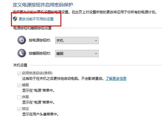 电脑定时关机命令不支持怎么办_电脑定时关机命令不支持解决方法