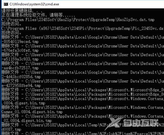 win10清理垃圾的代码_win10清理垃圾的运行代码汇总