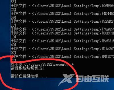 win10清理垃圾的代码_win10清理垃圾的运行代码汇总