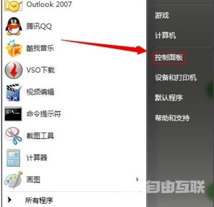 win7内存占用过高怎么办_win7内存占用过高处理方法