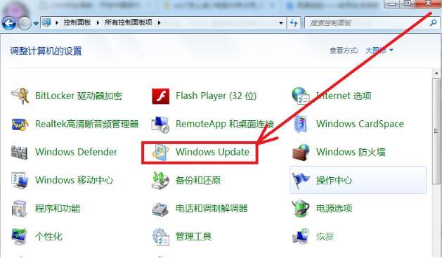 win7内存占用过高怎么办_win7内存占用过高处理方法