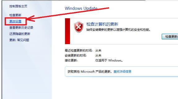 win7内存占用过高怎么办_win7内存占用过高处理方法